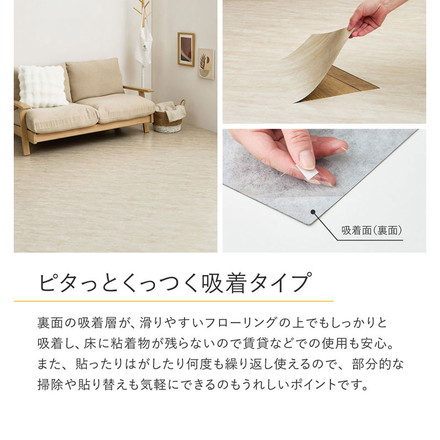 【18枚入】貼ってはがせる 超薄型 吸着フロアタイル 30×60cm 軽量 簡単設置 置くだけ 簡単 フロアタイル カットOK 賃貸OK タイル マット モルタルグレー