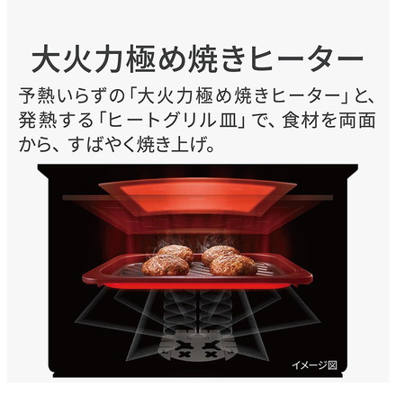 NE-BS9D-W Panasonic スチームオーブンレンジ Bistro