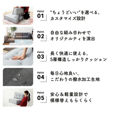 HIA カスタマイズできるミニマルクッションソファ- 座面 Lサイズ 組み合わせ自由 コンパクト 低反発 ローソファー シルバーグレー