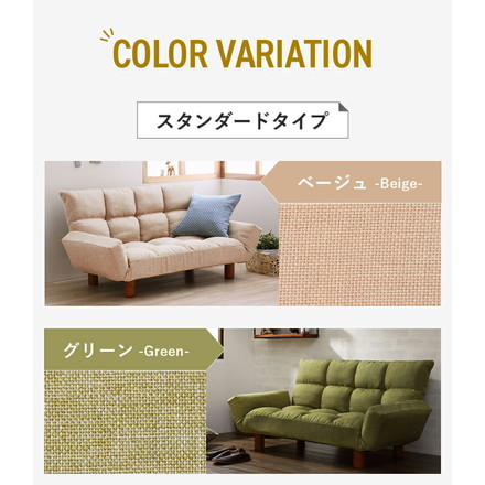 HIA 高さが選べるふんわりカウチソファ ソファ 2人掛け リクライニングソファ 折りたたみ仕様 ナチュラル プラス