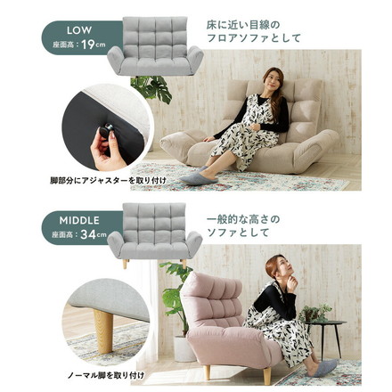 高さが選べるふんわりリクライニングソファ ハイバックソファ 2人掛け 折りたたみ仕様 6段階 7段階 ソファーベッド HIA ミストローズ