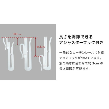 1級遮光カーテン ウォッシャブル タッセル付き 遮熱 UVカット 防音 保温 幅100cm×丈178cm 2枚組 ライトベージュ