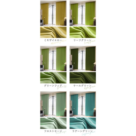 1級遮光カーテン 2枚組 形状記憶付き 23色 遮光 遮熱 保温 洗える ドレープカーテン 洗濯OK 遮光カーテン アッシュゴールド 幅100×丈185cm2枚組