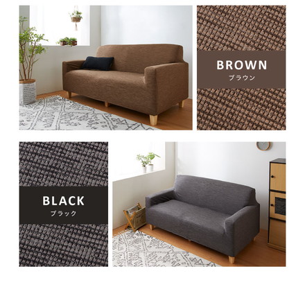 ソファーカバー 3人掛け 肘あり 杢調 レッド