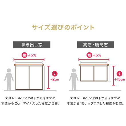 ミラーレースカーテン 2枚組 機能を選べる UVカット 紫外線カット 防炎 防汚 採光 遮熱 11サイズ展開 洗える フック付き 遮熱 幅100cm×丈108cm