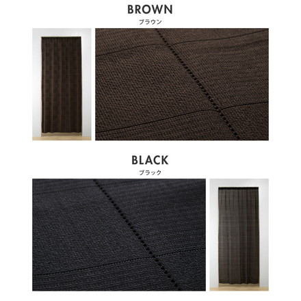 間仕切りカーテン フリーカット 2枚入り 幅100cm ベージュ