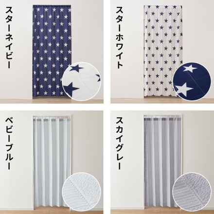 間仕切りカーテン フリーカット アコーディオンカーテン 遮熱 保温 遮像 UVカット つっぱり式 カーテン 幅150cm ライトグレー