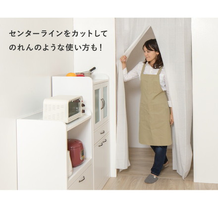 間仕切りカーテン 幅100cm 突っ張り式カーテンレール 70~110cm セット 遮熱 保温 遮像 UVカット ホワイト ホワイト