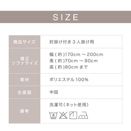 ソファーカバー 3人掛け 肘付き 3人用 タオル地フィットタイプ 1way ハニーイエロー
