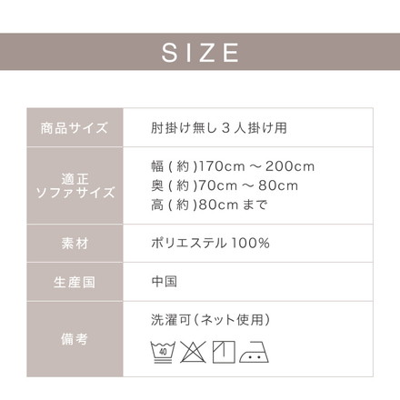 ソファーカバー 3人掛け 肘無し タオル地フィットタイプ ハニーイエロー