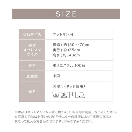 オットマンカバー 正方形 タオル地 シンカーパイル 無地 伸縮 ストレッチ 洗える ライトグレー