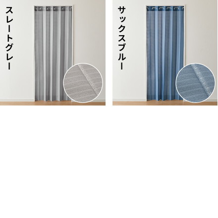 間仕切りカーテン フリーカット 幅100cm テイジン エコリエ使用 アコーディオンカーテン パタパタ 遮熱 遮光 保温 遮像 ホワイト