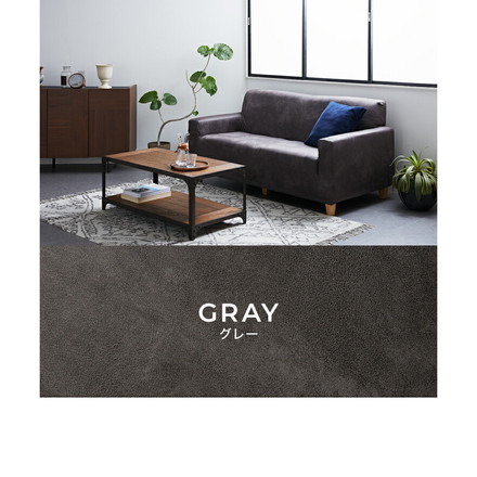 ソファーカバー 3人掛け用 レザー調 肘あり 肘付き 洗える 伸縮素材 ストレッチ 合皮 合成皮革 グレー