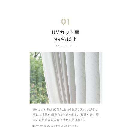 レースカーテン UVカット 99% 昼 夜 見えにくい 36サイズ 3柄 紫外線 遮像 断熱 保温 ウォッシャブル カーテン 省エネ プライバシー 安心 一人暮らし 新生活 真っ白 柔らかい 幅100 2枚組 プレーン 幅100×丈108cm2枚組