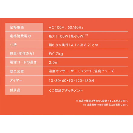 布団乾燥機 アイリスオーヤマ カラリエ mini TURBO ホワイト グレージュ ピンク 小型 シングルノズル 衣類乾燥 靴乾燥 ハイパワー JSK-S10 グレージュ