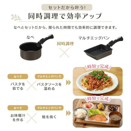 【マルチエッグパン付き!】 フライパンセット 6点 9点 12点 IH対応 取っ手が取れる IH ガス火 蓋付き 深型 幅広 アイリスオーヤマ MEGI 6点セット