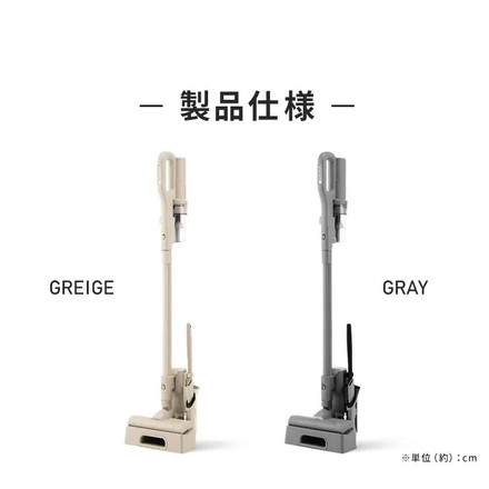 掃除機 コードレス きわまでヘッド アイリスオーヤマ グレージュ グレー マジカリーナ サイクロン ハンディ 充電スタンド スティック掃除機 クリーナー MagiCaleena SCD-124P グレージュ