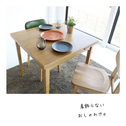 伸長ダイニングテーブル 幅75cm(100/125cm) 3段階調節 木脚 天然木 ナチュラル 伸縮テーブル 伸長式