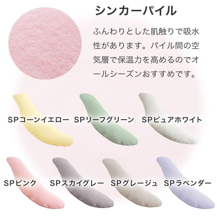 抱き枕 160cm 大きめ 洗える テイジン製中綿使用 専用カバー付き 横向き 抱きまくら SPスカイグレー