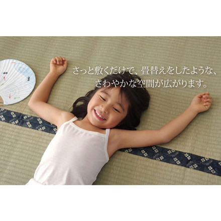 純国産 糸引織 い草上敷 『梅花』 本間4.5畳（約286×286cm）