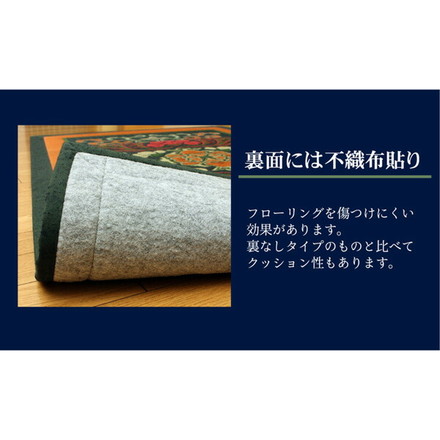 純国産 袋五重織い草マット 『華紋草』 約88×150cm(裏:不織布)
