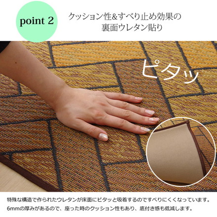 い草ラグ 国産 ラグ カーペット 約3畳 長方形 Fレンガ ブラウン 約191×250cm 裏:ウレタン