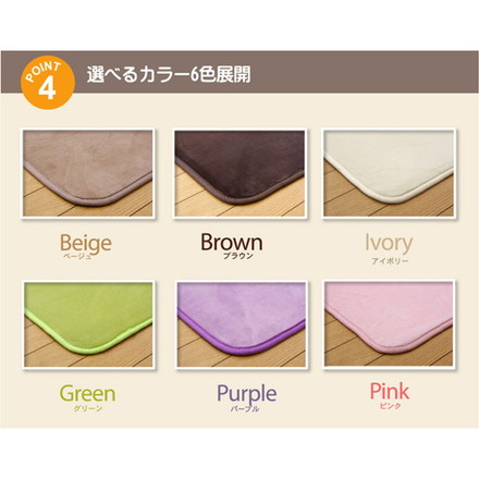 水分をはじく 撥水加工カーペット 『撥水リラCE』 ベージュ 200x250cm