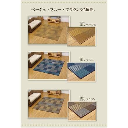 純国産 い草花ござ 『DX京刺子』 ブルー 江戸間2畳（約174×174cm）（裏:不織布）