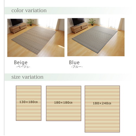 ラグ カーペット マット 竹 中敷ラグ マリンストライプ 竹ラグカーペット 『DXロカ』 ブルー