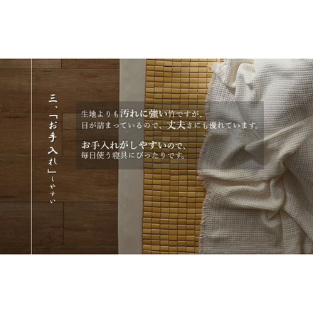 天然素材 竹から出来た敷パッド 140×150cm ダブル用 寝具 寝具カバー・シーツ・マット 敷きパッド ダブル