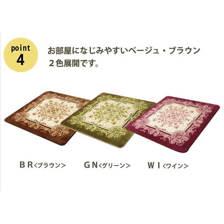 カーペット ラグ マット ボリュームタイプ 2畳 エレガンス シャルマン　HCC グリーン