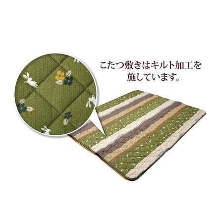 和柄 こたつ布団セット 長方形大 『こよみ』 グリーン 205x285cm