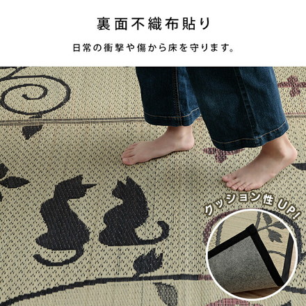 い草ラグ ラグ カーペット 3畳 長方形 猫 ねこ ネコ DXクロネコ 約176×230cm