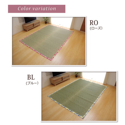 ラグ カーペット マット い草 中敷 い草ラグ 花柄 『NSフレグランス』 ローズ