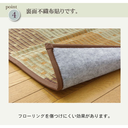 純国産 防音 ボリューム い草ラグ 『STクレスタ』 ブラウン 約191×191cm（裏:ソフトテック15mm）