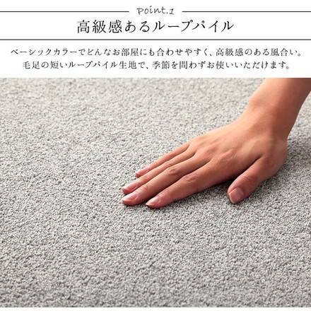 ラグ 正方形 手洗い ループパイル 高級感 抗菌防臭 オーバーロック 滑りにくい加工 グレー 約2畳 約185×185cm 床暖房