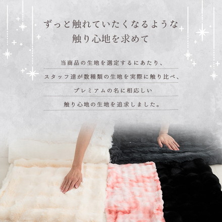 毛布 ブランケット 2枚合わせ毛布 秋 冬 フェイクファー 韓国インテリア 海外風 暖かい ふわもこ 洗える