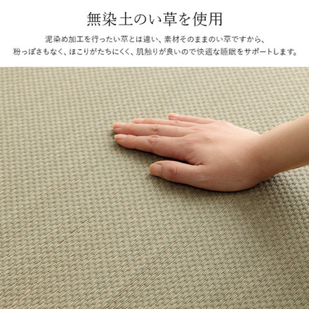 敷きパッド い草 110×200cm セミダブル 日本製 寝具 シーツ 敷きパッド 国産 国産 さらさら 吸汗 調湿