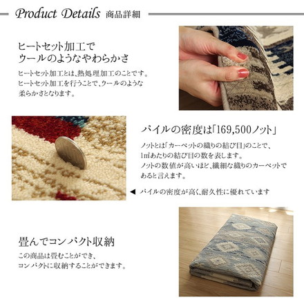 カーペット ラグ マット モルドバ ウィルトン 織り 畳める 約80×130cm レッド へたりにくい エスニック