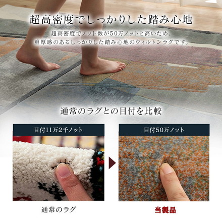 カーペット デザインラグ ウィルトンカーペット 長方形 モダン柄 ヴィンテージ調 約160×230cm