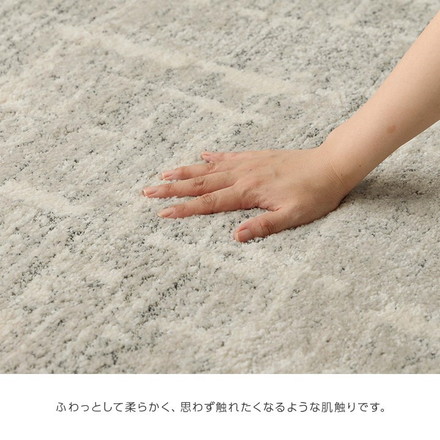 カーペット ウィルトンカーペット ホワイトインテリア ナチュラル アイボリー 約200×250cm