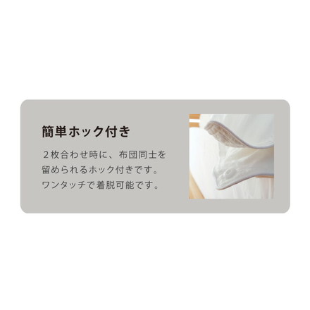 日本製 2枚合わせ 羽毛布団 キング ロイヤルゴールドラベル ポーランド産ホワイトダックダウン93% 400dp