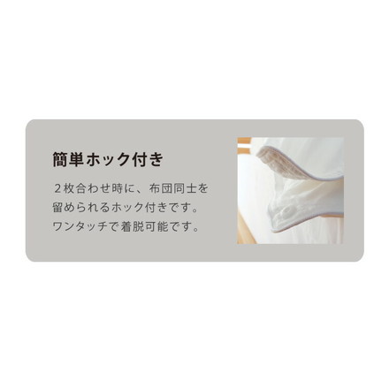 日本製 2枚合わせ 羽毛布団 キング エクセルゴールドラベル ハンガリー産ホワイトダックダウン90% 350dp