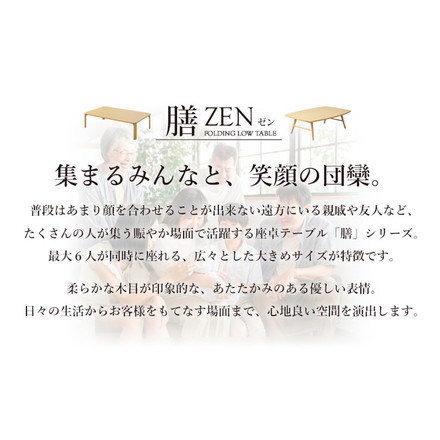 座卓 ローテーブル 折りたたみ テーブル 大きめ ちゃぶ台 4人 食事 大きい 120cm 角丸