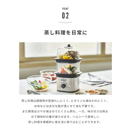 ラッセルホブス クイックミニスチーマー 3000JP 蒸し器 スチームクッカー 蒸し料理 せいろ セイロ ゆで卵メーカー コンパクトスチーマー Russel Hobbs 正規販売店