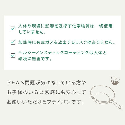 GREENCHEF セラミックフライパン PFASフリー 取っ手が取れる フライパンセット 4点セット イージースタック ガス火専用 20cm 26cm ソースパン16cm 鍋 取っ手着脱式 食洗機