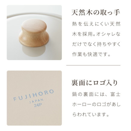 富士ホーロー コットンプラス 両手鍋 キャセロール 20cm フタ付き ガス火・IH対応 鍋 ホーロー鍋 琺瑯 パープル