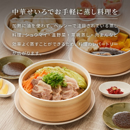 富士ホーロー せいろ付きホーロー鍋 1段 2段 セット 18cm 20cm 簡単蒸し料理 蒸し器 蒸し鍋 竹 せいろ セイロ 蒸篭 蒸し野菜 せいろ蒸し 蒸しかご 琺瑯 ほうろう FUJIHORO 両手鍋 ホワイト 18cm/1段セット