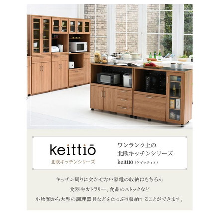 食器棚 幅60 高さ180 カップボード 北欧 キッチン収納 キッチンボード キッチンラック 収納 棚 ラック