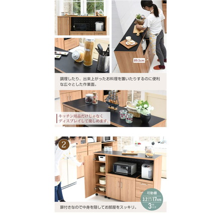 キッチンカウンター 幅120 キッチンボード コンセント付き レンジ台 キッチン収納 食器棚 カウンター 引き出し